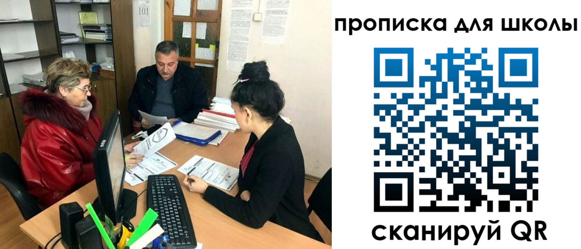 где прописаться в Чистополье