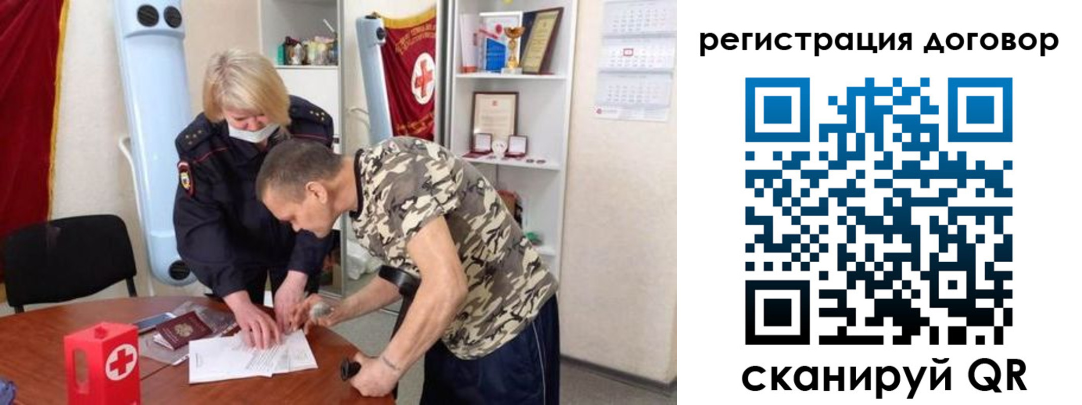 прописка паспорт в Чистополье